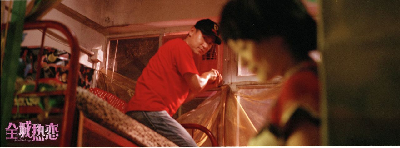 全城热恋剧照的剧照