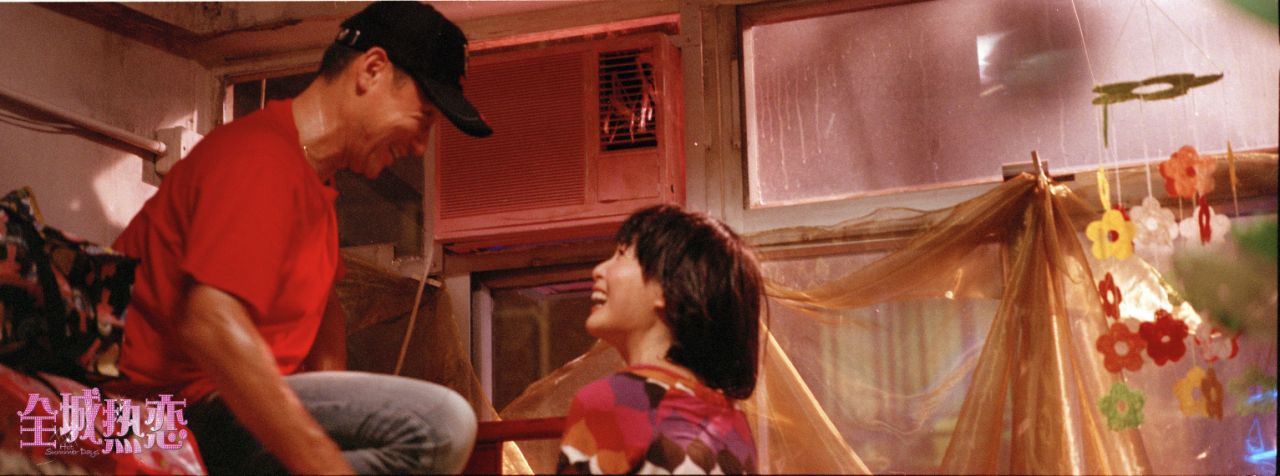 全城热恋剧照的剧照