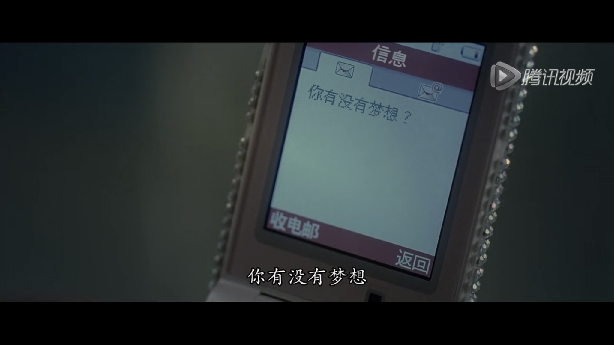 全城热恋剧照的剧照