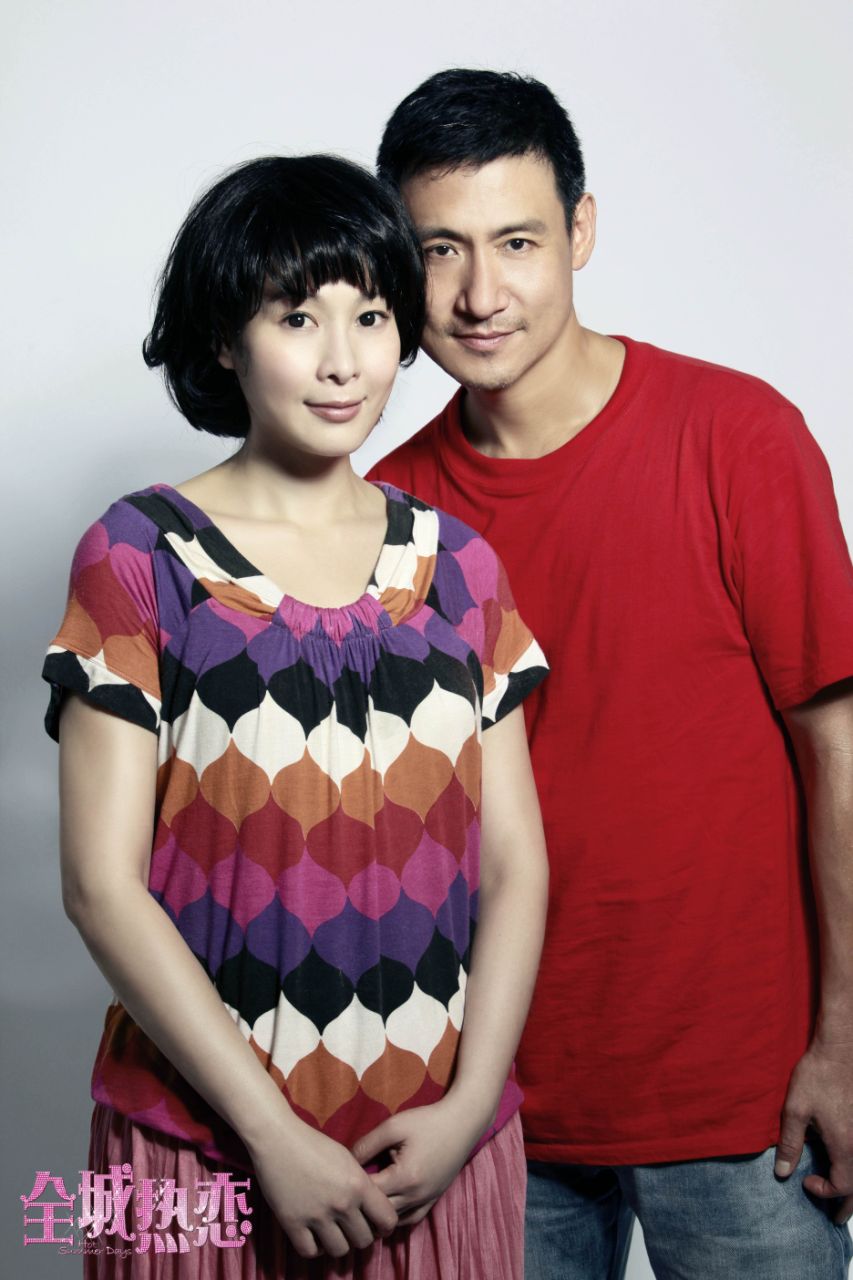 全城热恋剧照的剧照