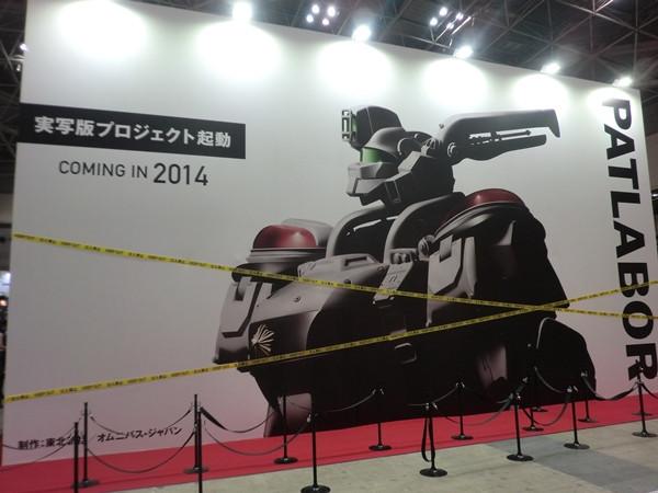 次世代机动警察：首都决战剧照的剧照