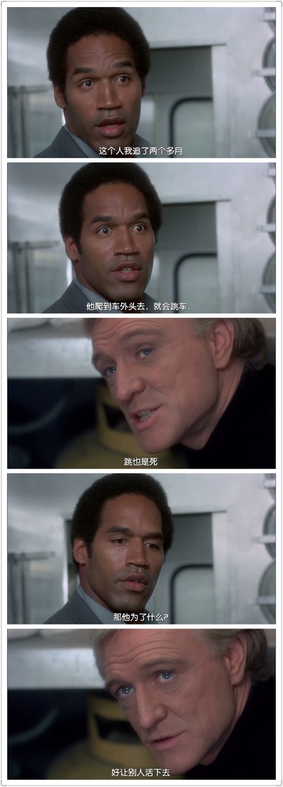 卡桑德拉大桥剧照的剧照