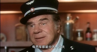 卡桑德拉大桥剧照的剧照