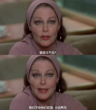 卡桑德拉大桥剧照的剧照