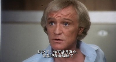 卡桑德拉大桥剧照的剧照