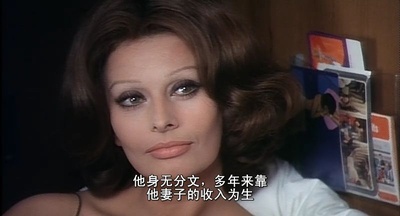 卡桑德拉大桥剧照的剧照