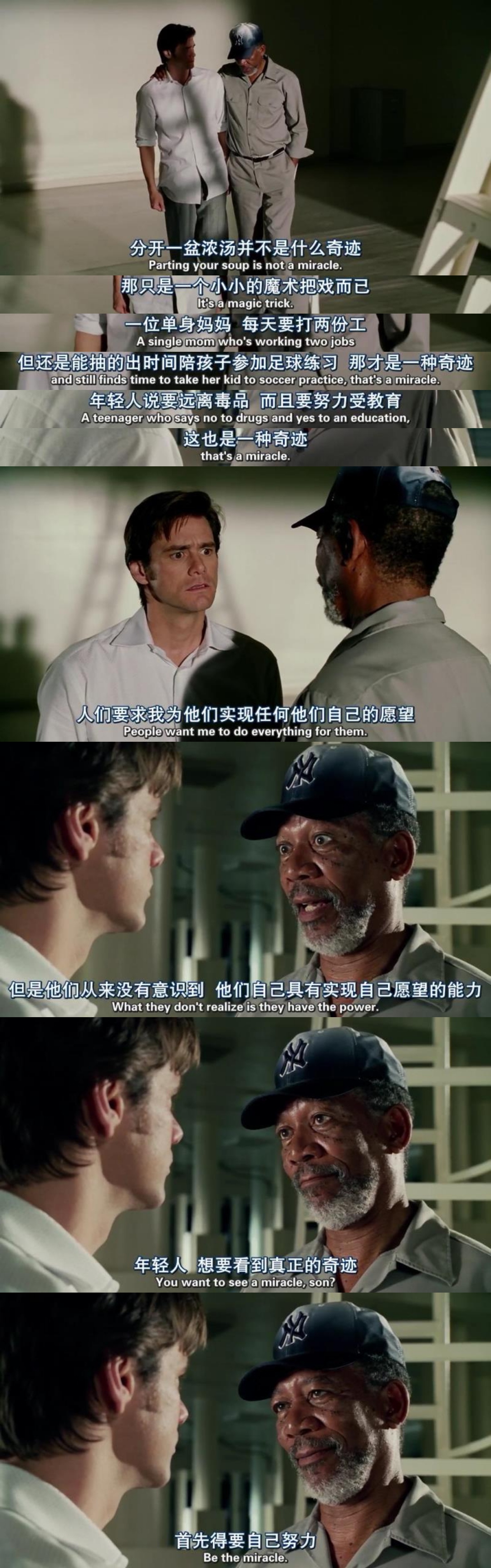 冒牌天神剧照的剧照