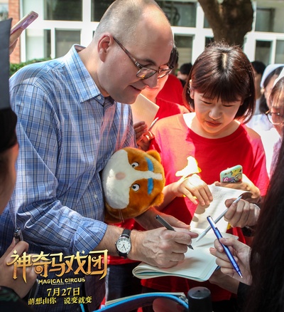 神奇马戏团之动物饼干剧照的剧照