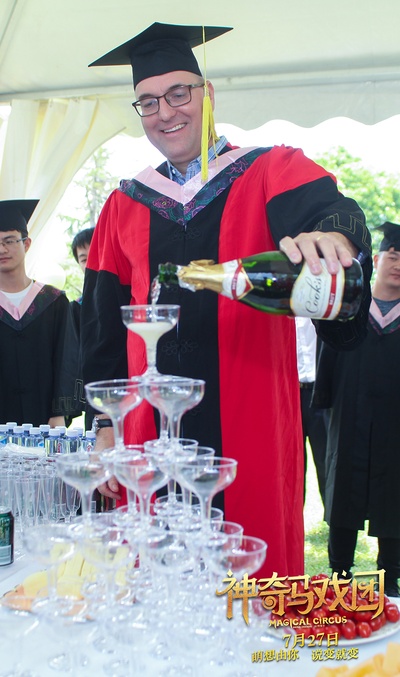 神奇马戏团之动物饼干剧照的剧照