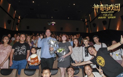 神奇马戏团之动物饼干剧照的剧照