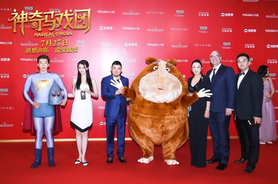 神奇马戏团之动物饼干剧照的剧照