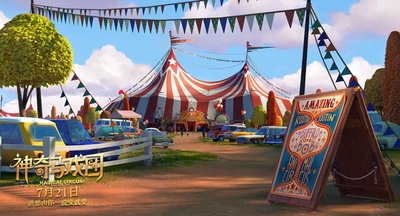 神奇马戏团之动物饼干剧照的剧照