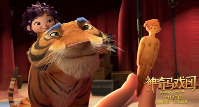 神奇马戏团之动物饼干剧照的剧照