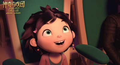 神奇马戏团之动物饼干剧照的剧照