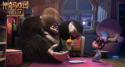 神奇马戏团之动物饼干剧照的剧照