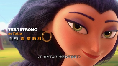 神奇马戏团之动物饼干剧照的剧照