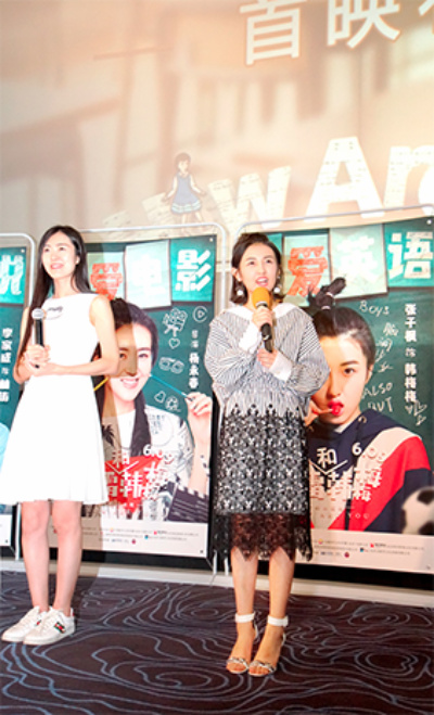 李雷和韩梅梅剧照的剧照