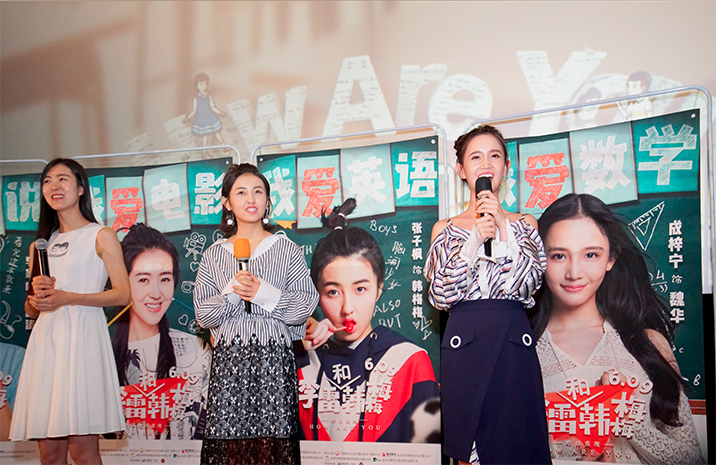 李雷和韩梅梅剧照的剧照