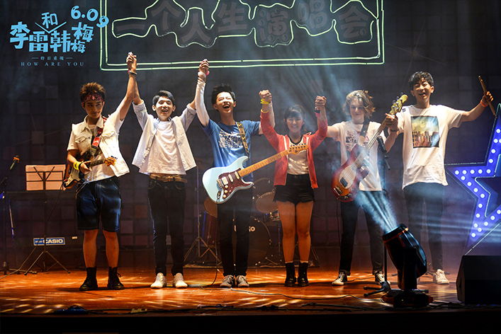 李雷和韩梅梅剧照的剧照