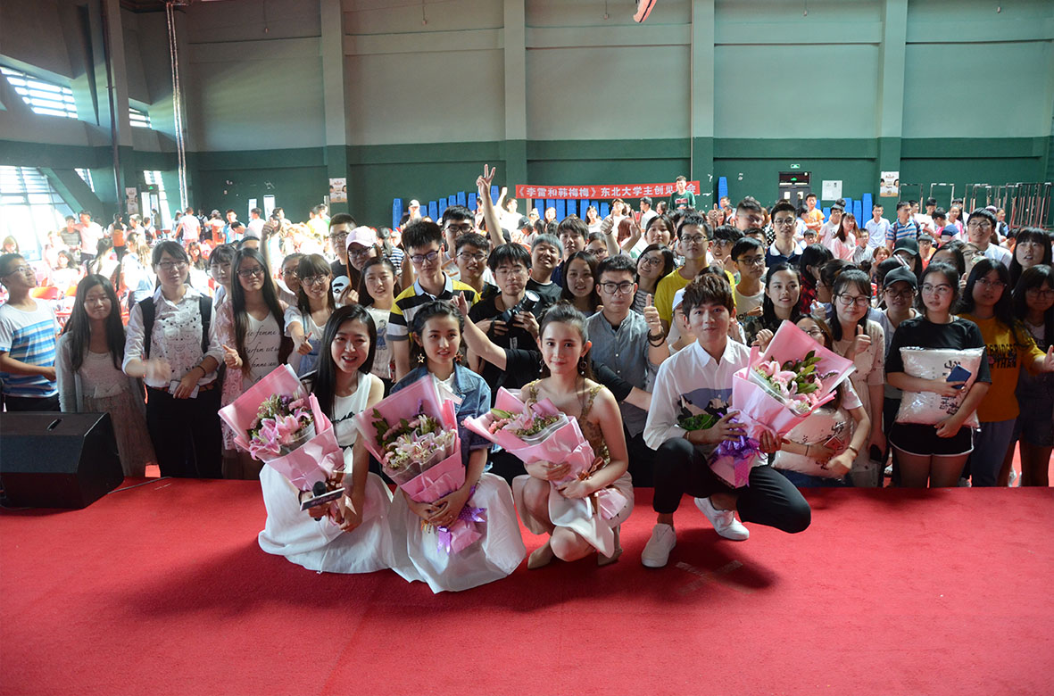 李雷和韩梅梅剧照的剧照