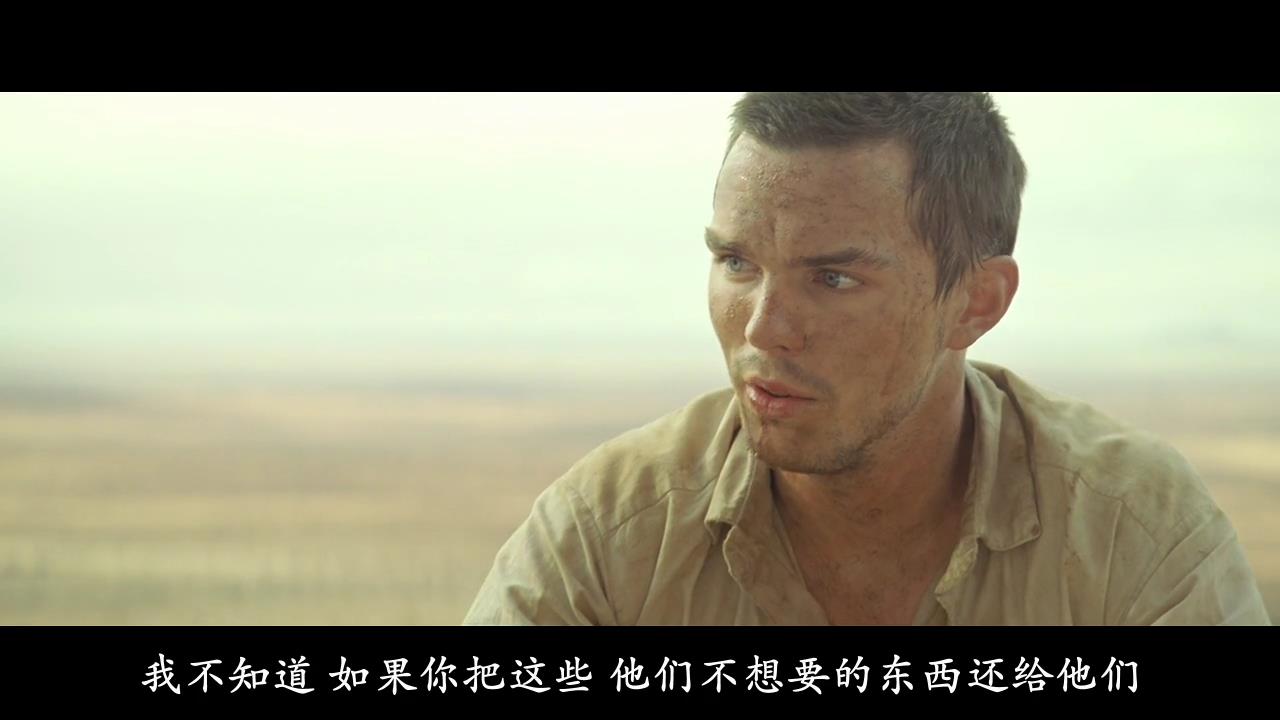 年轻人剧照的剧照