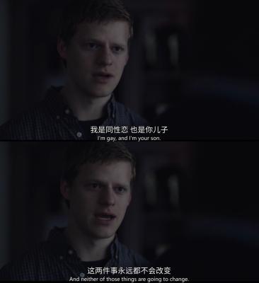 被抹去的男孩剧照的剧照