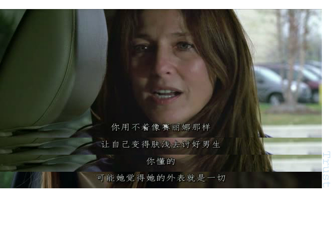 信任剧照的剧照