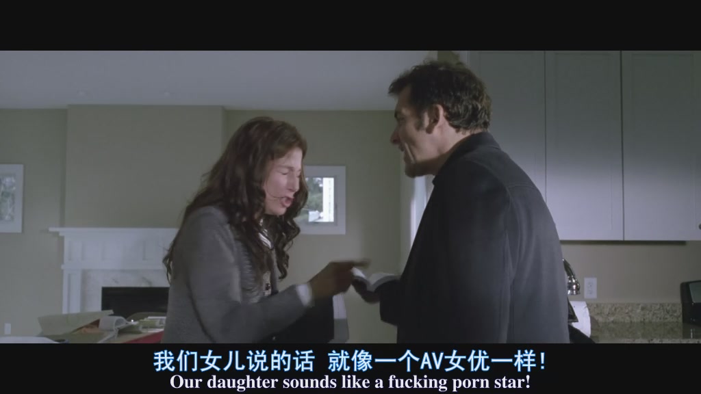 信任剧照的剧照