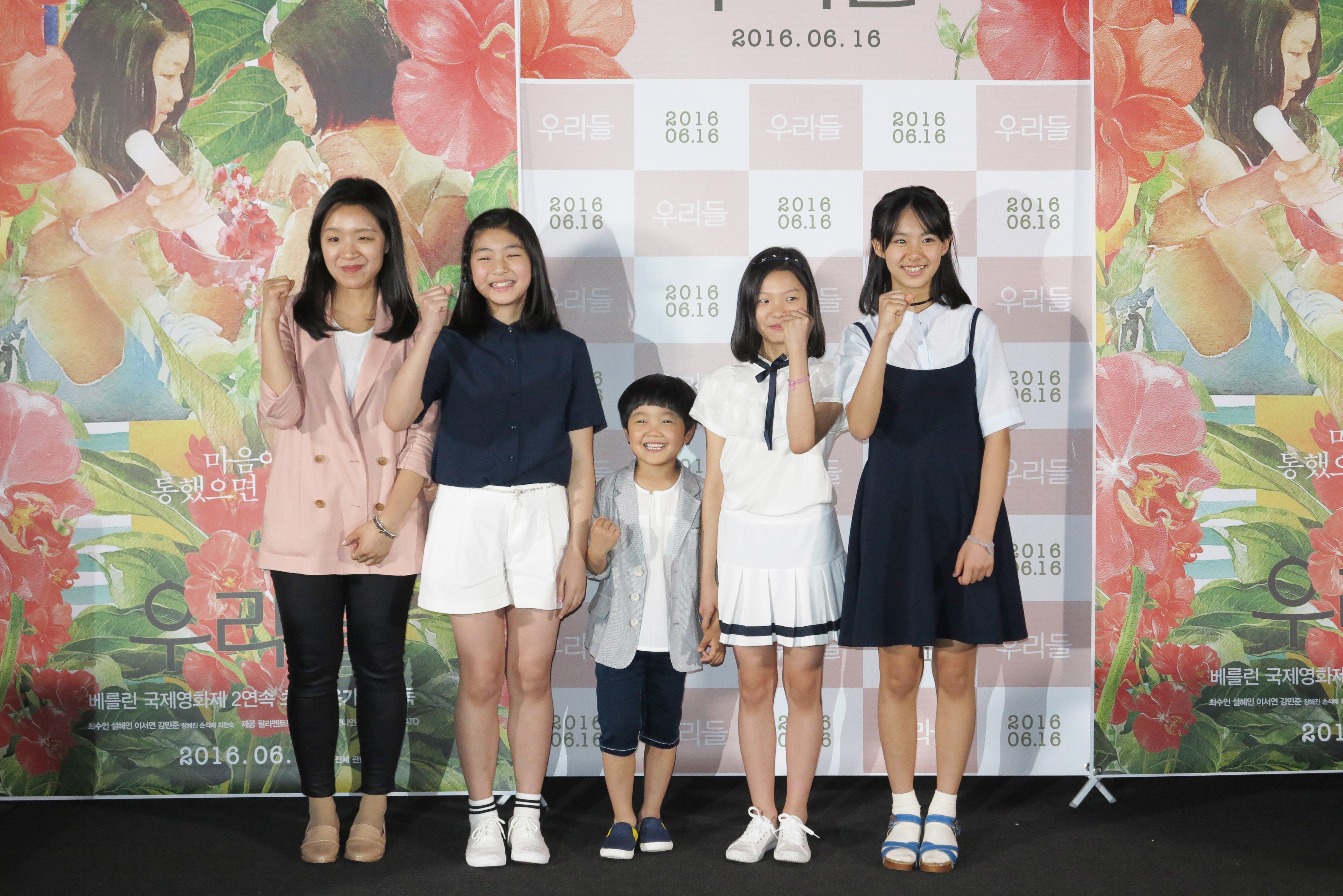 我们的世界剧照的剧照