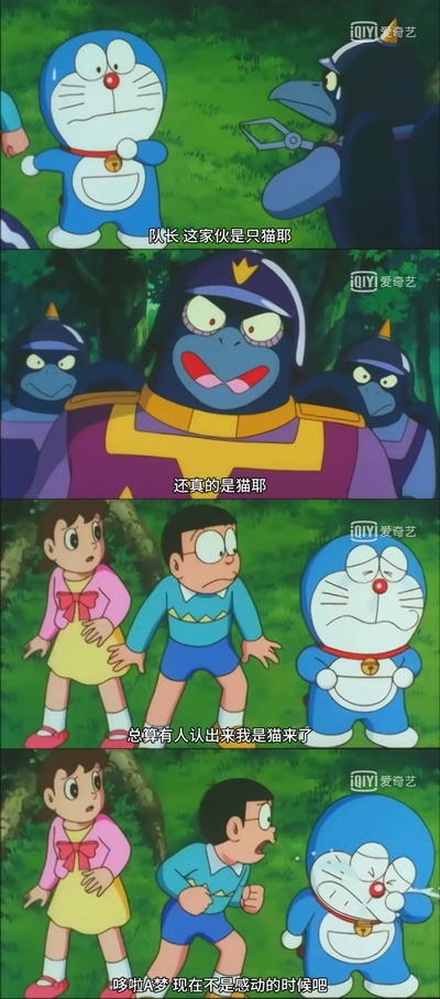 哆啦A梦：大雄与翼之勇者剧照的剧照
