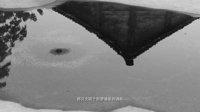 金刚经剧照的剧照