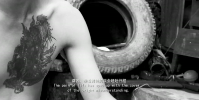 金刚经剧照的剧照