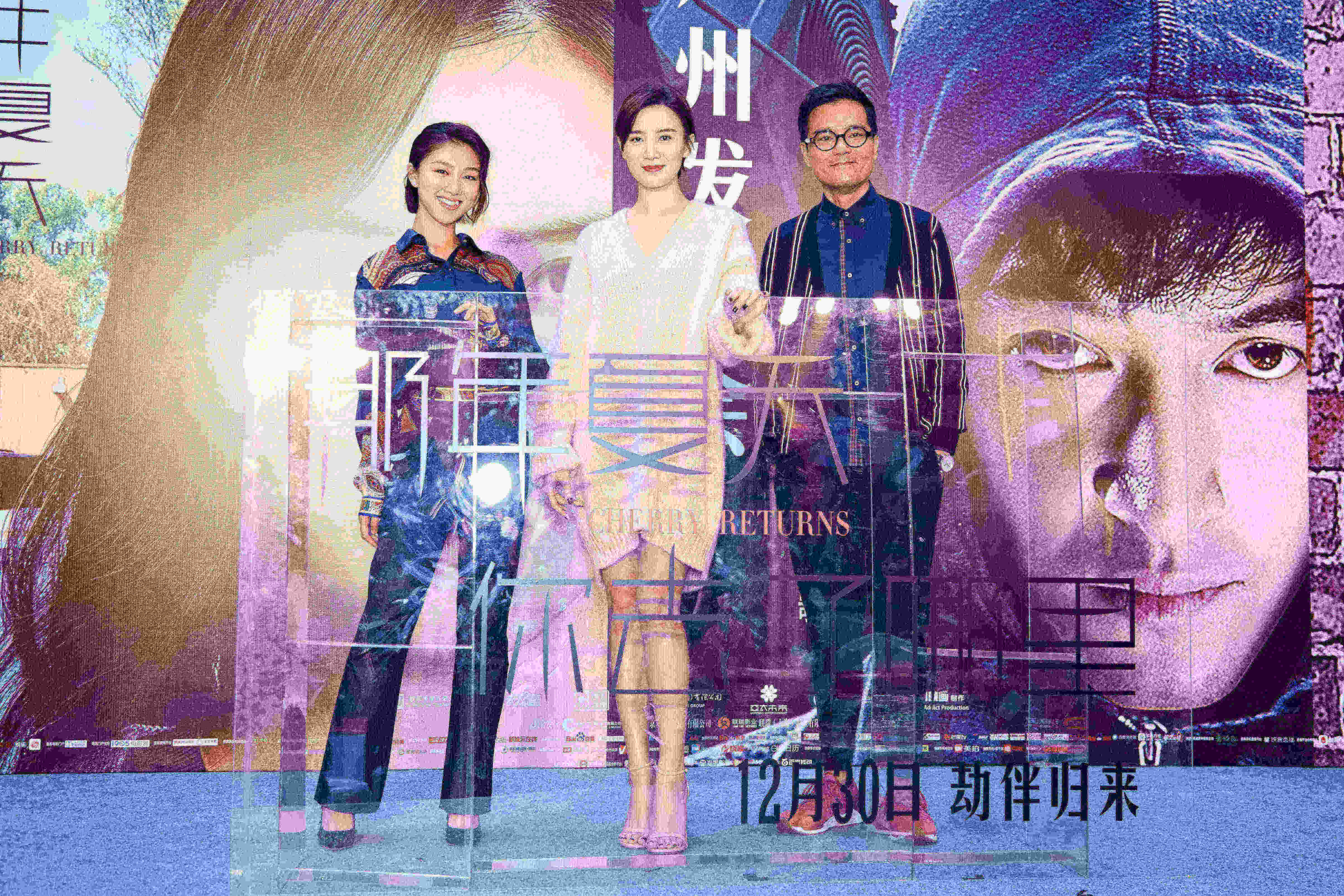 那年夏天你去了哪里剧照的剧照