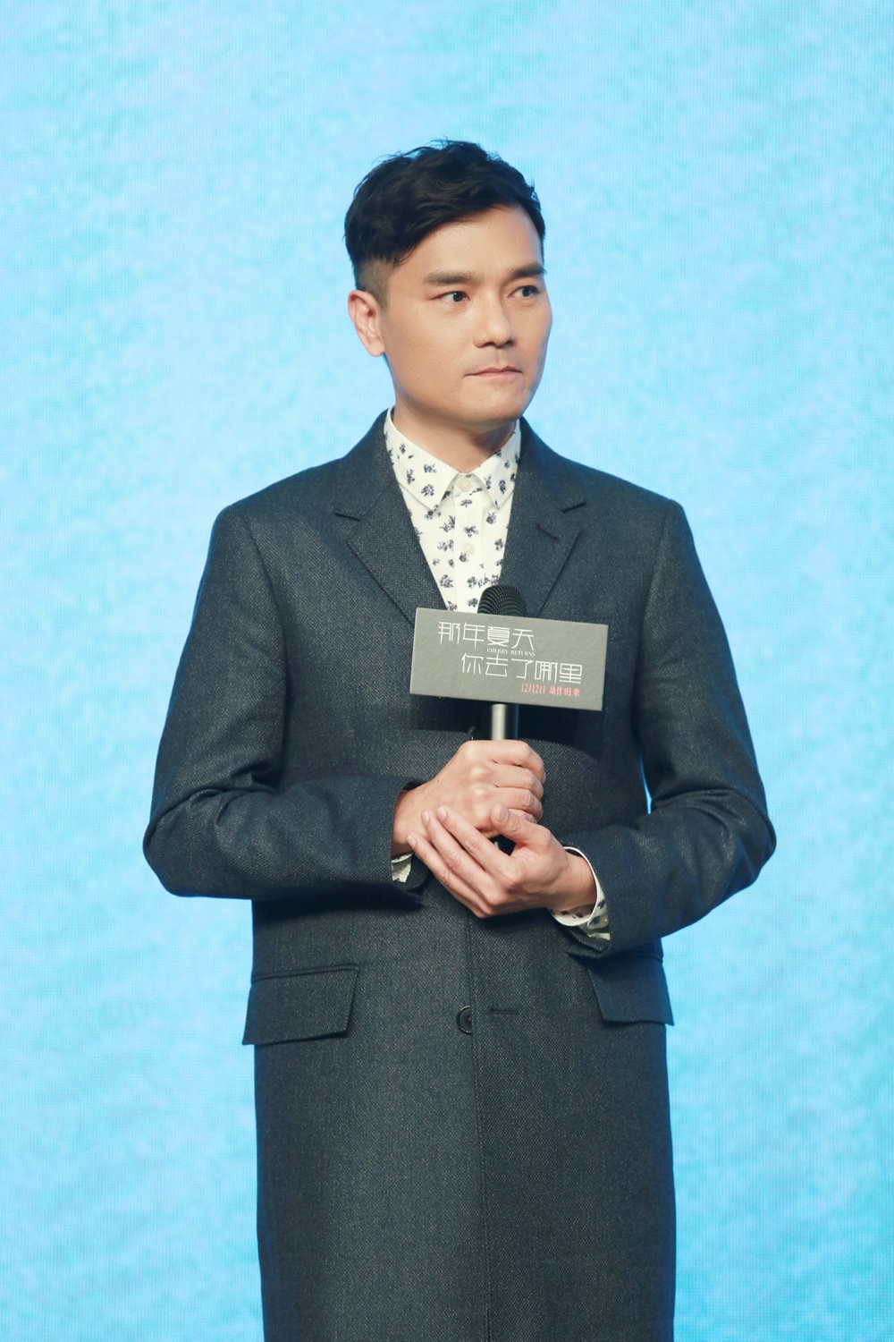 那年夏天你去了哪里剧照的剧照