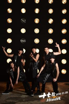 十七后 与青春化敌为友剧照的剧照