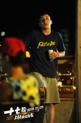 十七后 与青春化敌为友剧照的剧照