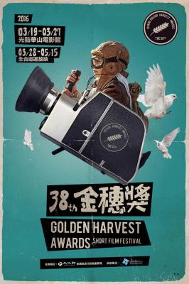 十七后 与青春化敌为友剧照的剧照