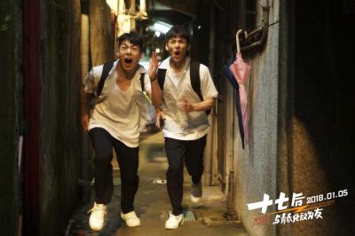 十七后 与青春化敌为友剧照的剧照