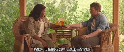 陋室剧照的剧照