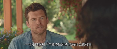 陋室剧照的剧照