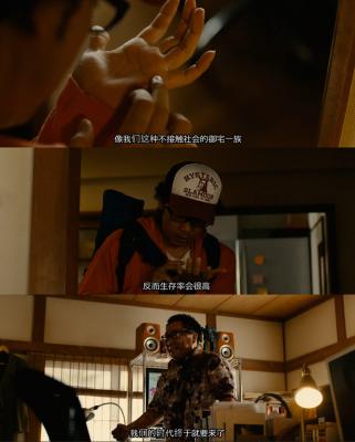 请叫我英雄剧照的剧照