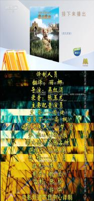 虎兄虎弟剧照的剧照