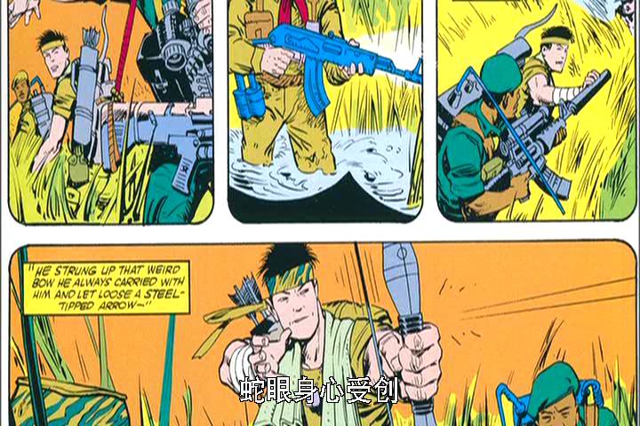 特种部队2：全面反击剧照的剧照