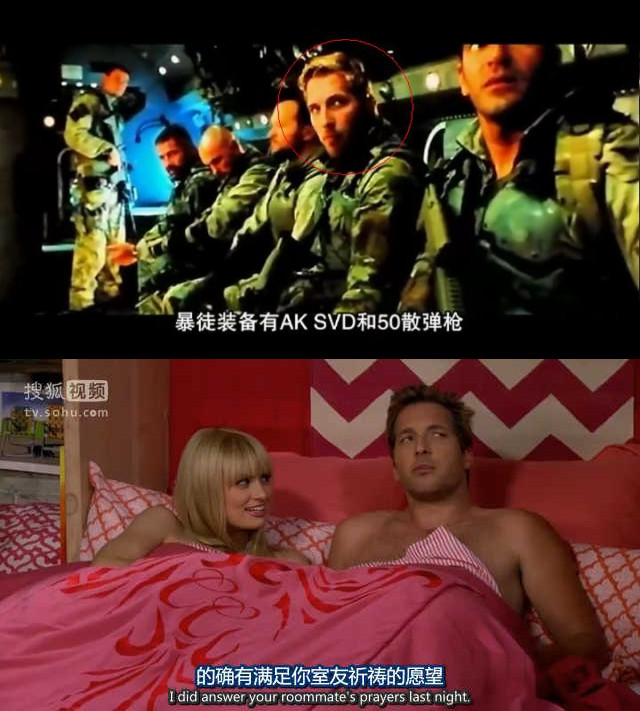 特种部队2：全面反击剧照的剧照