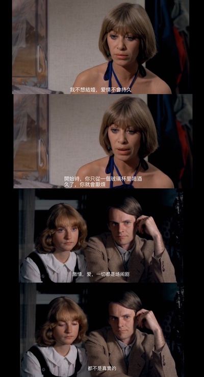 编织的女孩剧照的剧照