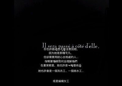 编织的女孩剧照的剧照