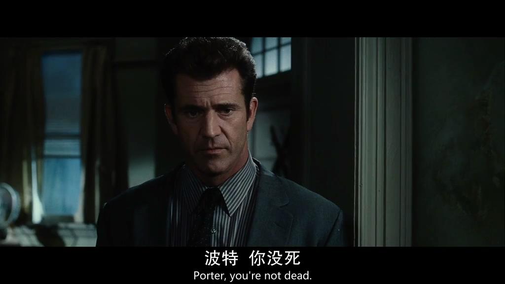 危险人物剧照的剧照