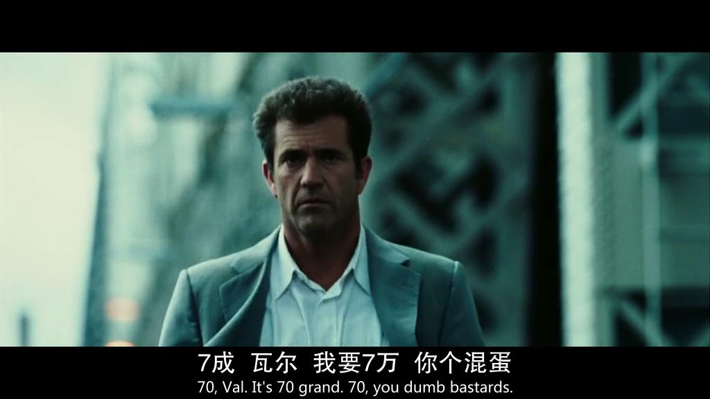 危险人物剧照的剧照