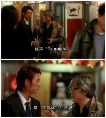 恋爱地图剧照的剧照