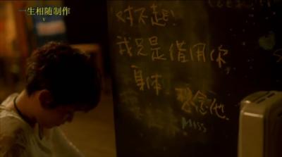 恋爱地图剧照的剧照